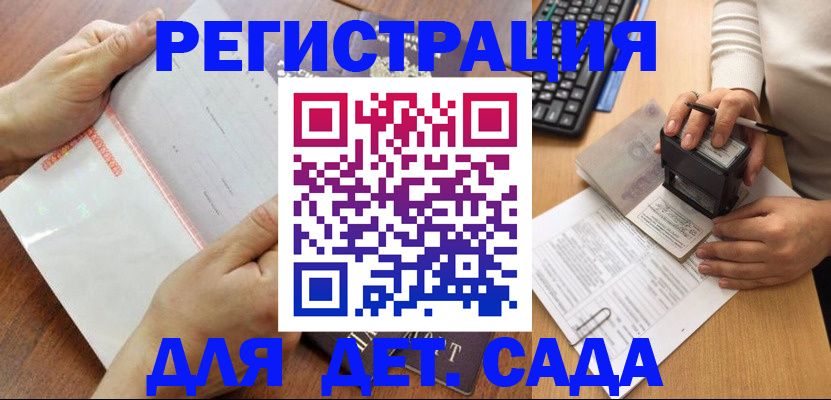 форма 3 в Златоусте