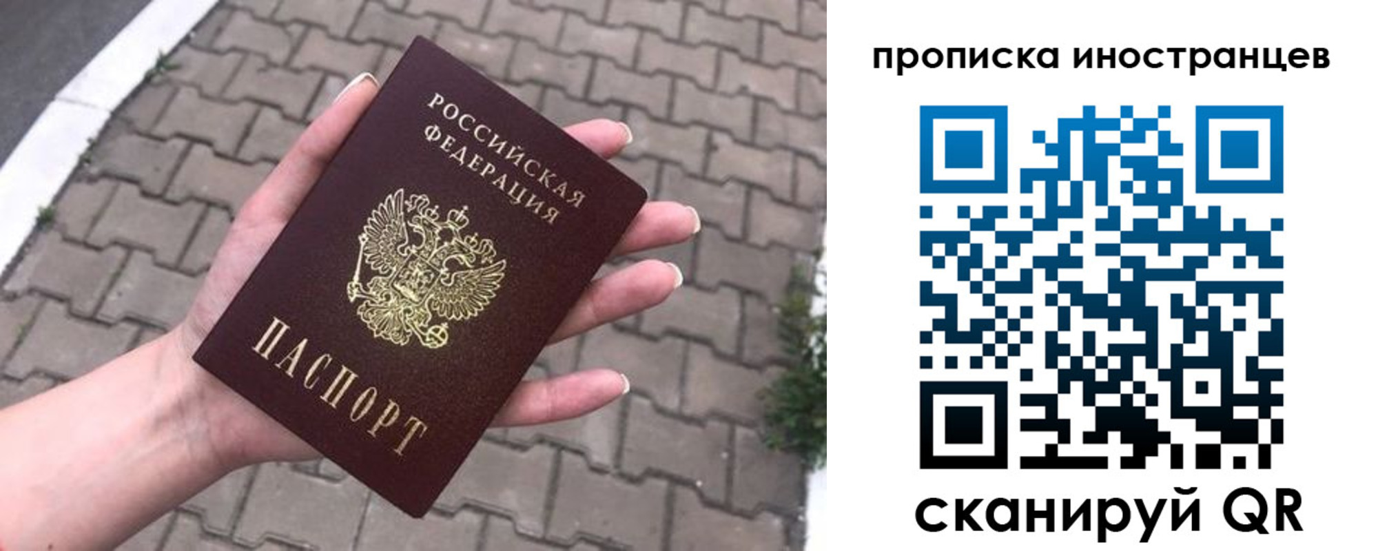 регистрация для школы в Златоусте